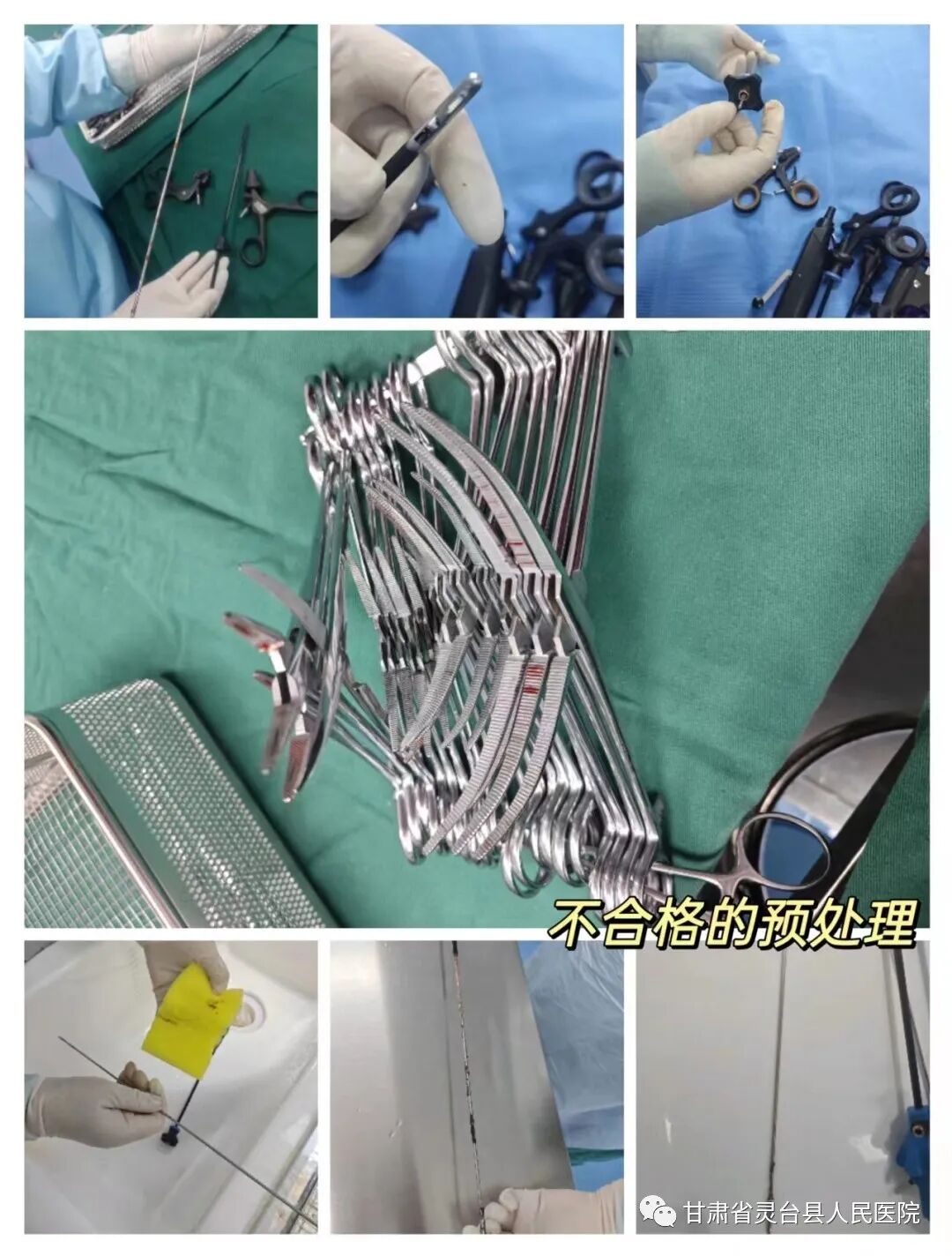 医疗器械怎么处理诊疗器械使用后不正确预处理的危害？如何正确预处理_https://www.jmylbn.com_新闻资讯_第4张