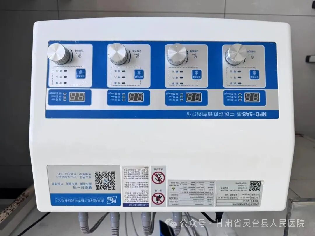 透药有什么作用【卫健动态】药穴结合，精准治疗——灵台县人民医院开展定向透药疗法_https://www.jmylbn.com_新闻资讯_第3张