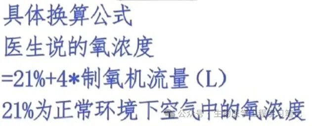 医用氧气怎么使用医用氧气浓度要求_https://www.jmylbn.com_新闻资讯_第2张