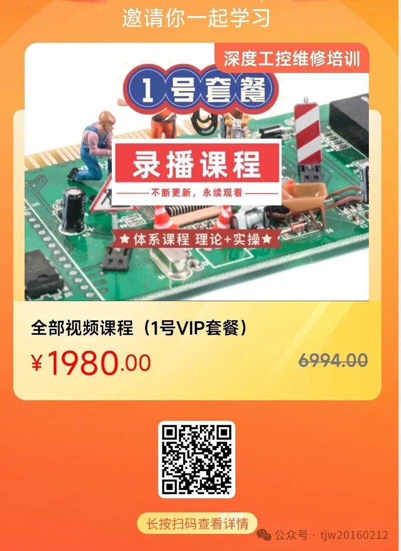 双极刀怎么画Ligasure、百克钳、PK刀、等离子电刀和利普刀的原理和区别_https://www.jmylbn.com_新闻资讯_第5张