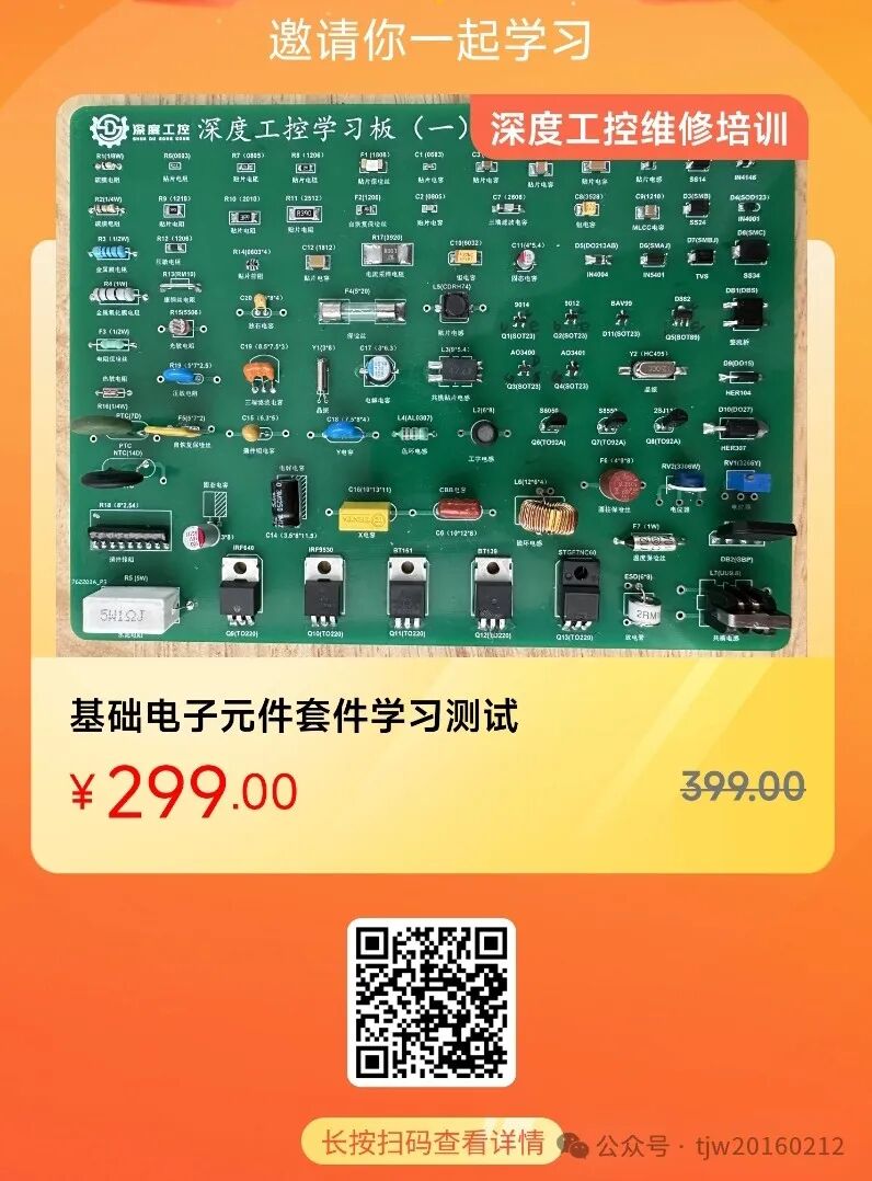 双极刀怎么画Ligasure、百克钳、PK刀、等离子电刀和利普刀的原理和区别_https://www.jmylbn.com_新闻资讯_第4张