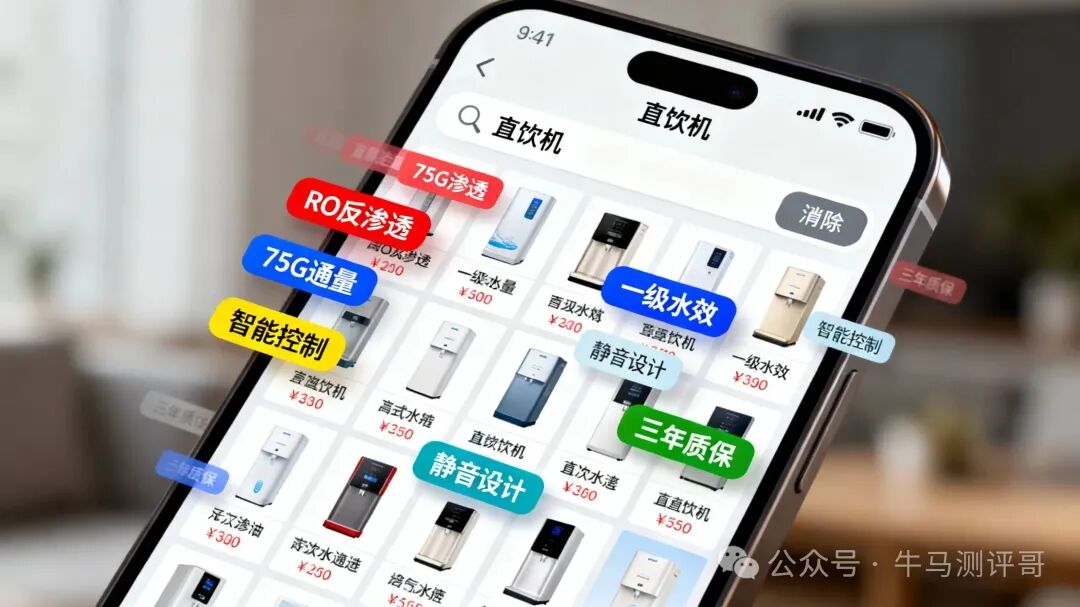 净水器直饮机怎么选？推荐这10款性价比高能直饮水的净水直饮机