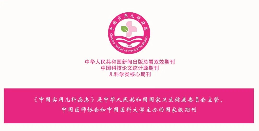 ld儿童怎么治疗述评│重视注意缺陷多动障碍共患语言障碍及相关问题的诊疗_https://www.jmylbn.com_新闻资讯_第1张