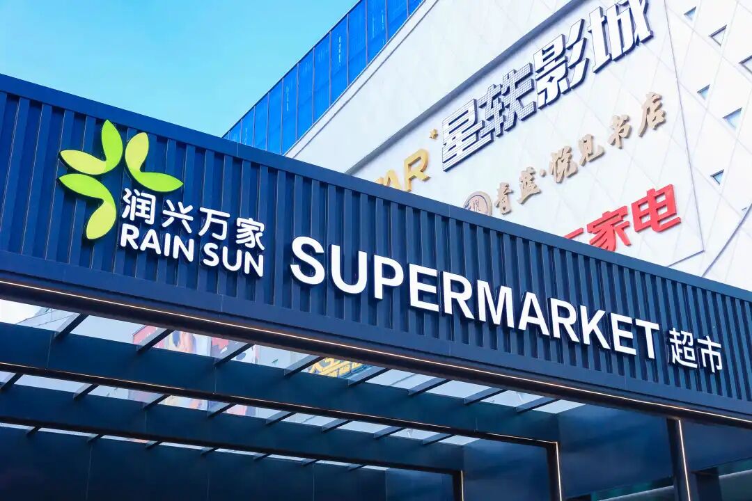 晋宁诗意的栖居地