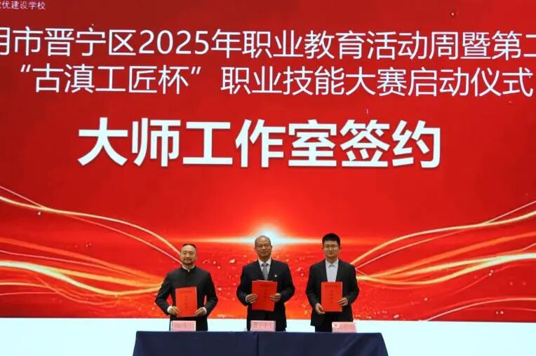 晋宁 诗意的栖居地