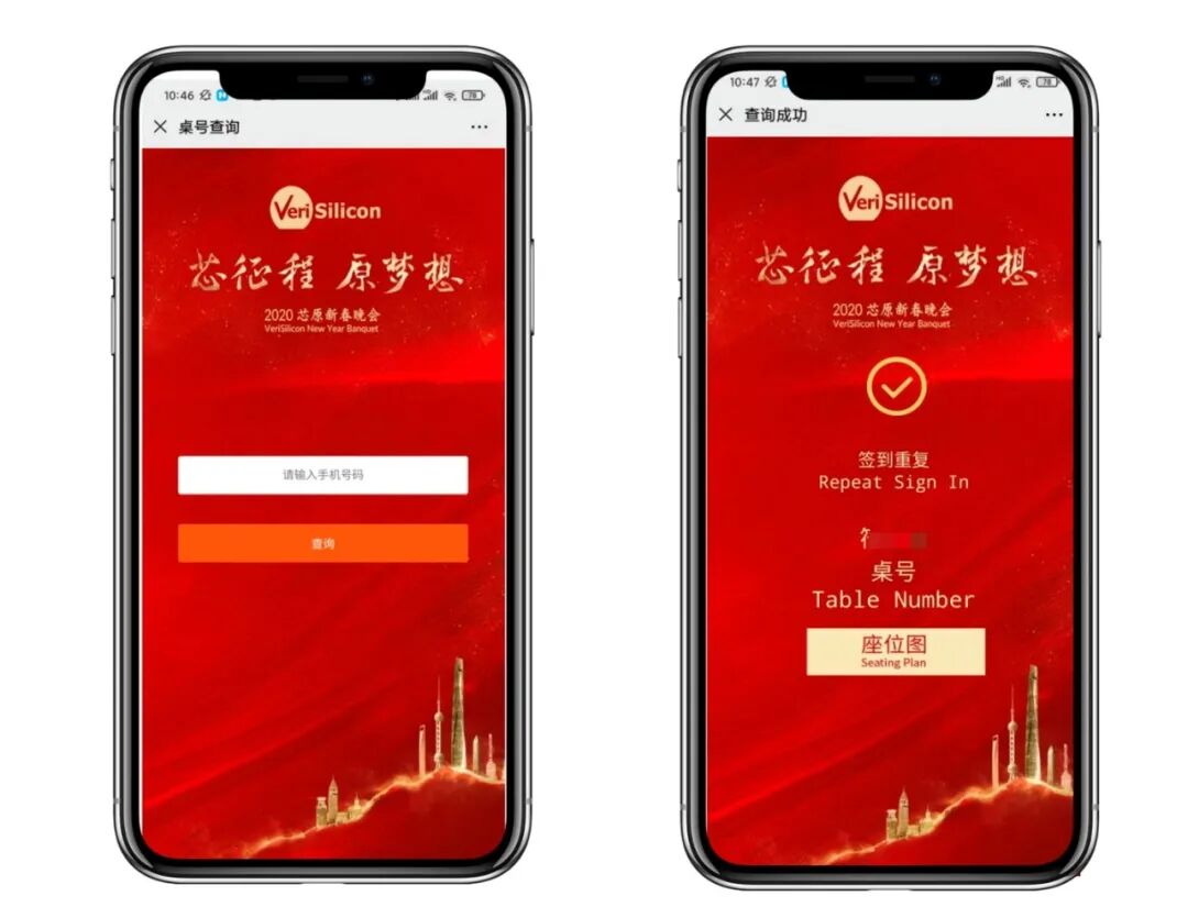 提升用户体验的关键一步：微信签到系统在会展中的作用