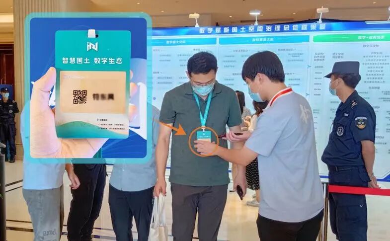 不同场景搭配不同的电子签到方式，你get了吗？