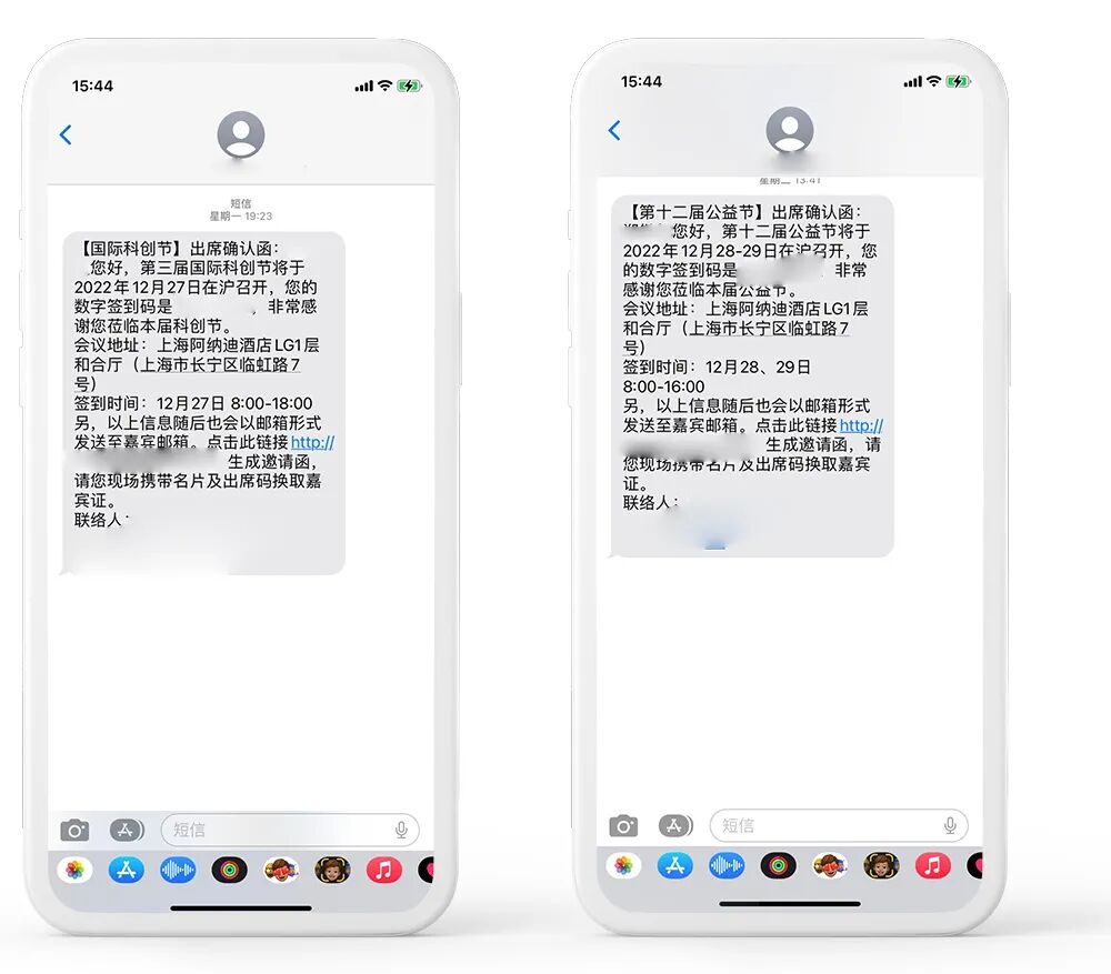 三天不间断连办两场活动，会议现场管理怎么做？