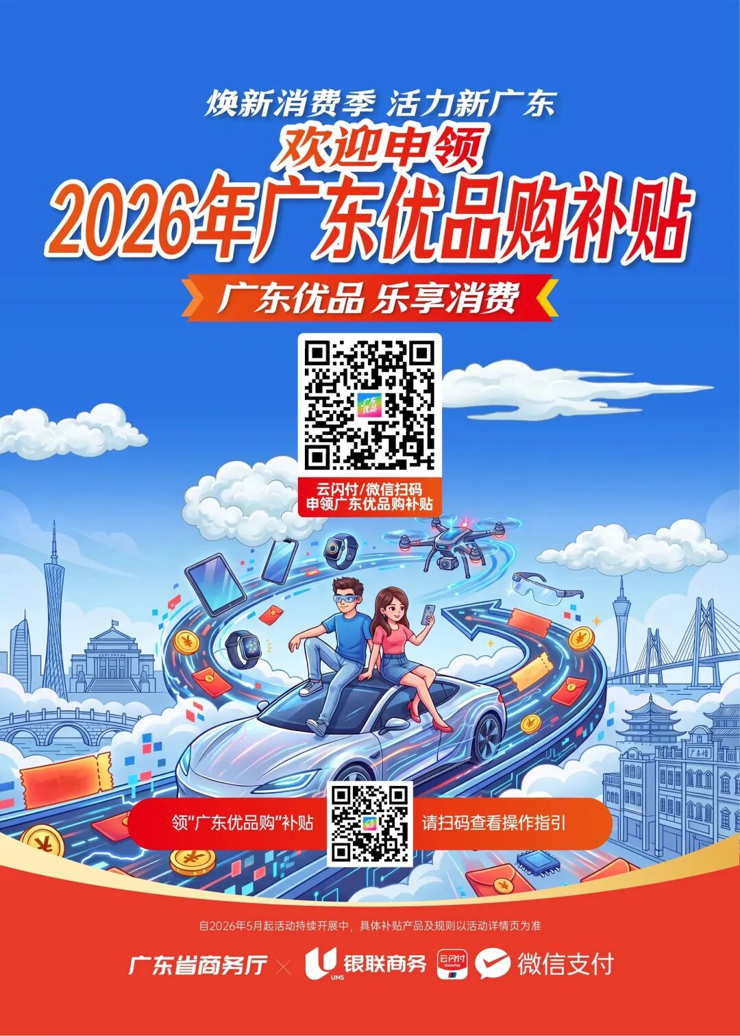 b47996e762f53d9b1117c6b5e74bfca7.jpg