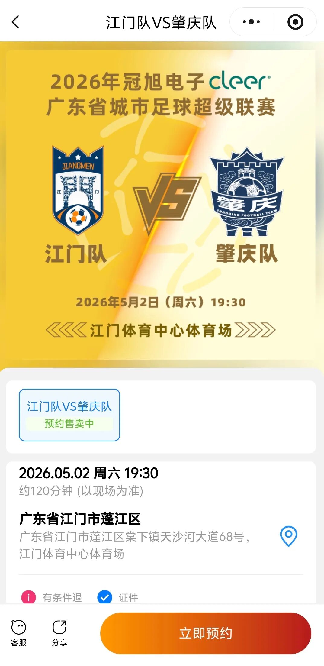 微信图片_20260427191522_1552_123.jpg