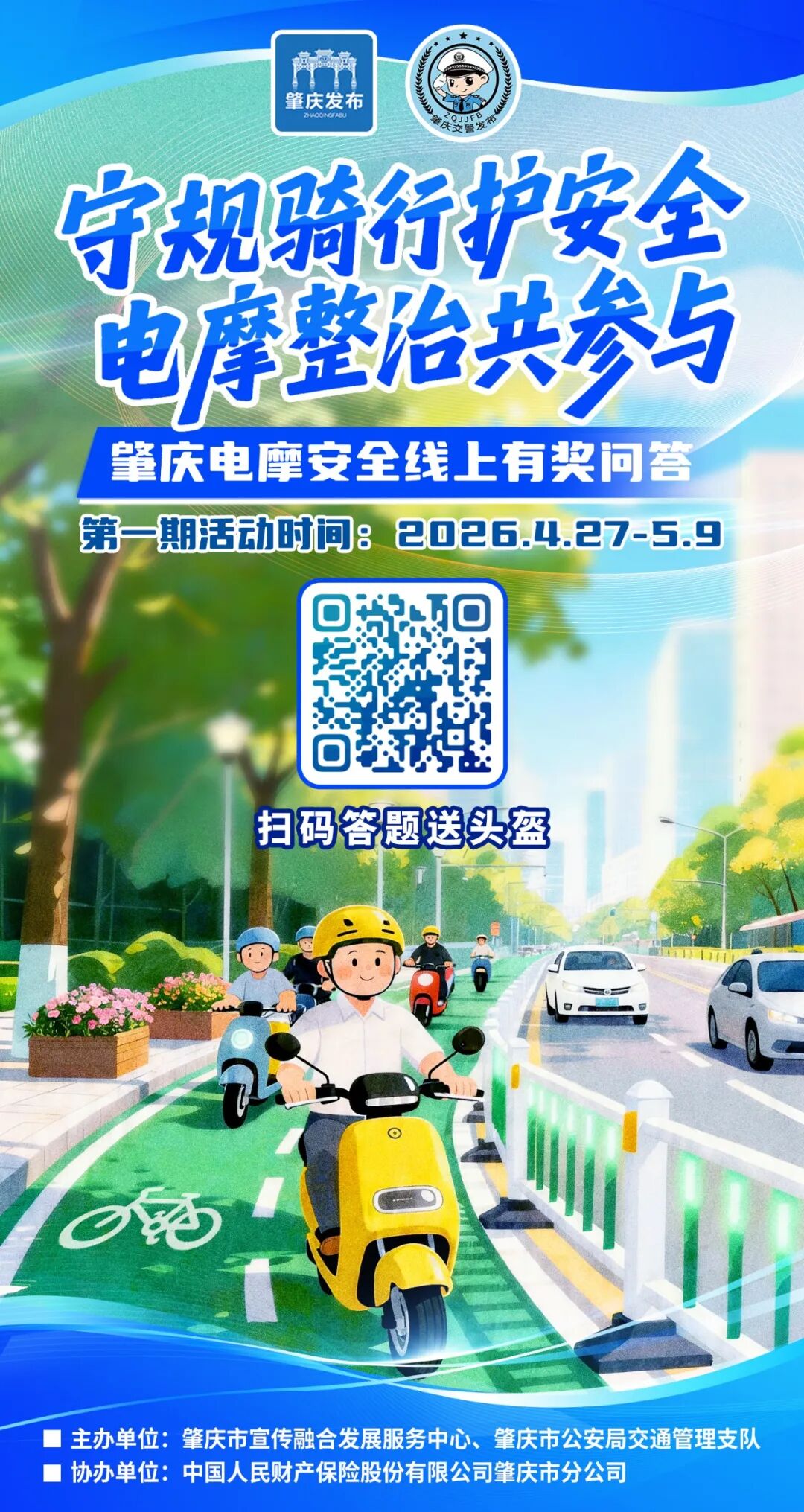 微信图片_20260422181228_720_348.jpg