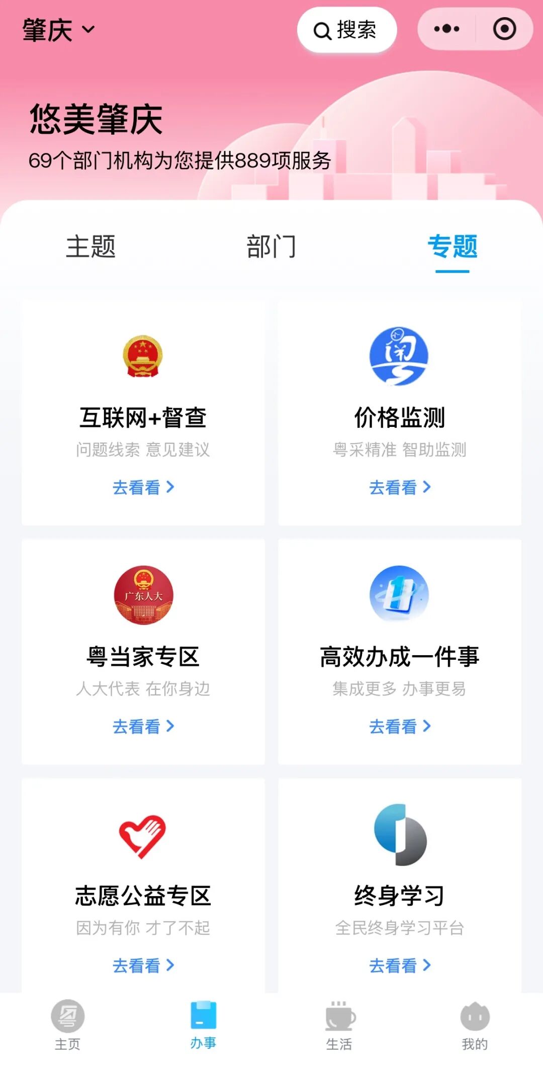 cbd2f881abdf09360ba141be43e26b4c.jpg