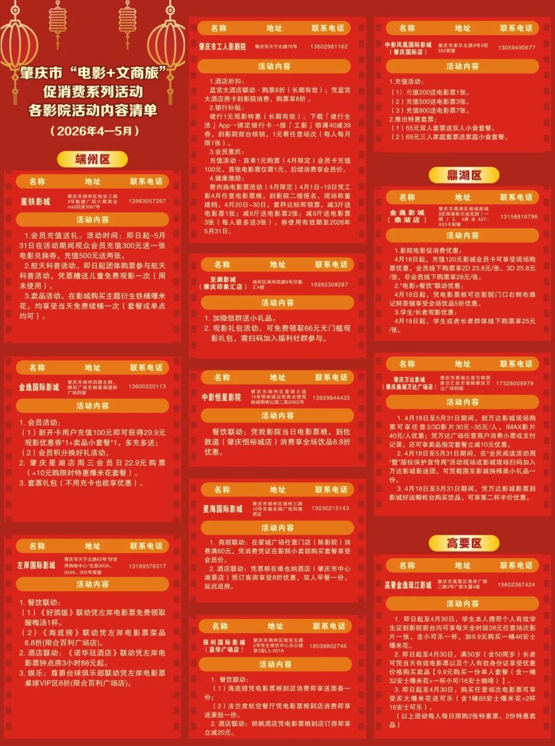 244cd69e58a4aee52da6c9fa93782a8a.jpg