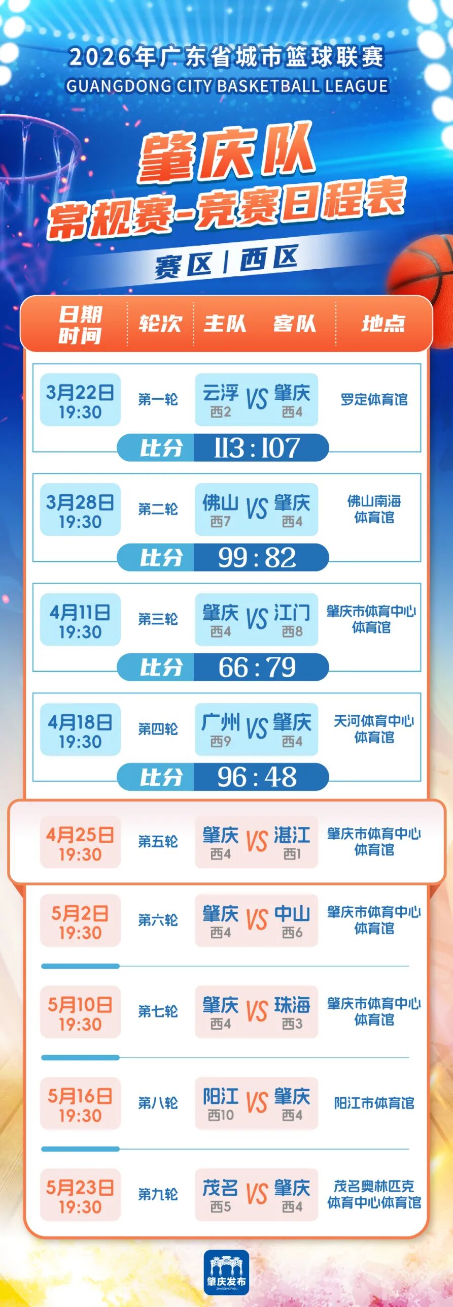 微信图片_20260421153740_21289_11.jpg
