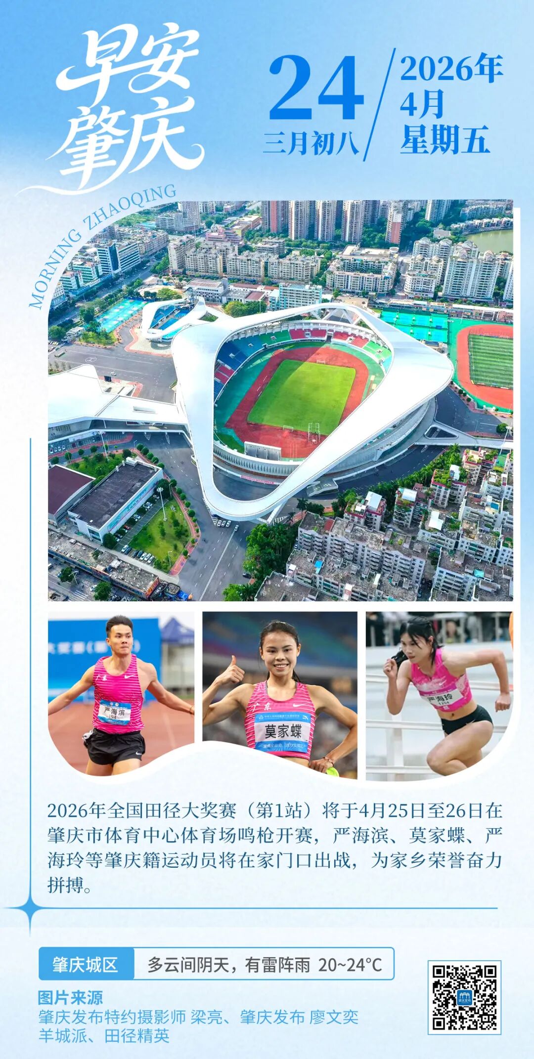 微信图片_20260423161849_73_77.jpg