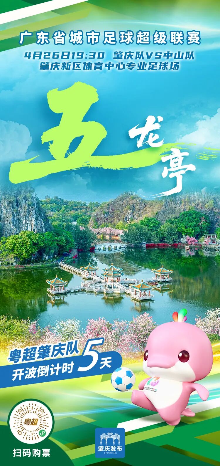 微信图片_20260420094827_3267_345.jpg
