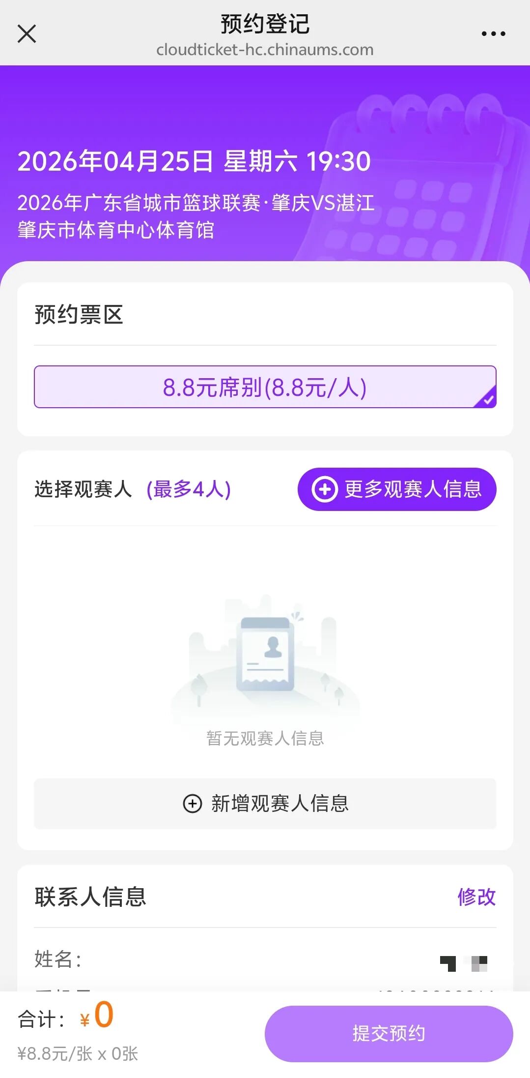 微信图片_20260421152837_1507_123.jpg