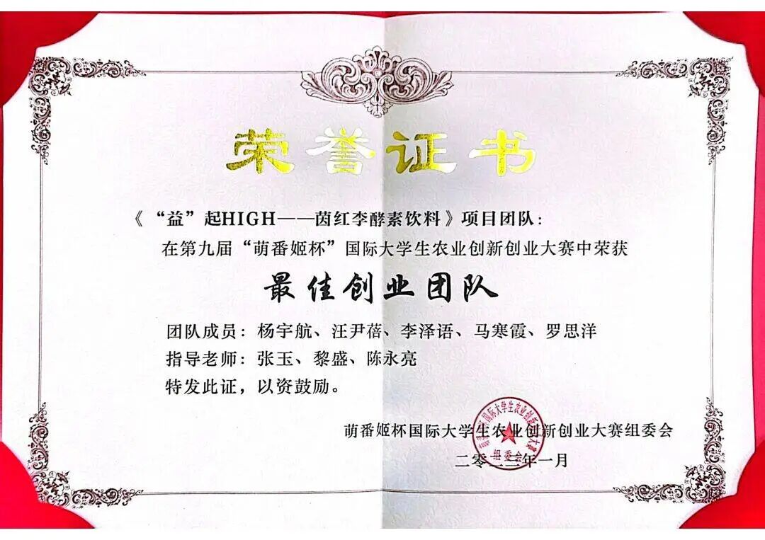 优秀+1！西大311寝室，全员保研！