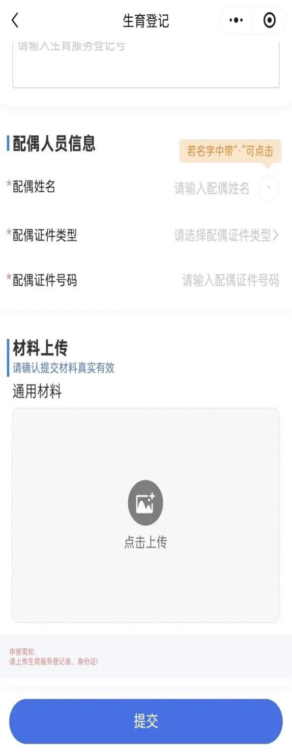 WPS图片(6).jpeg