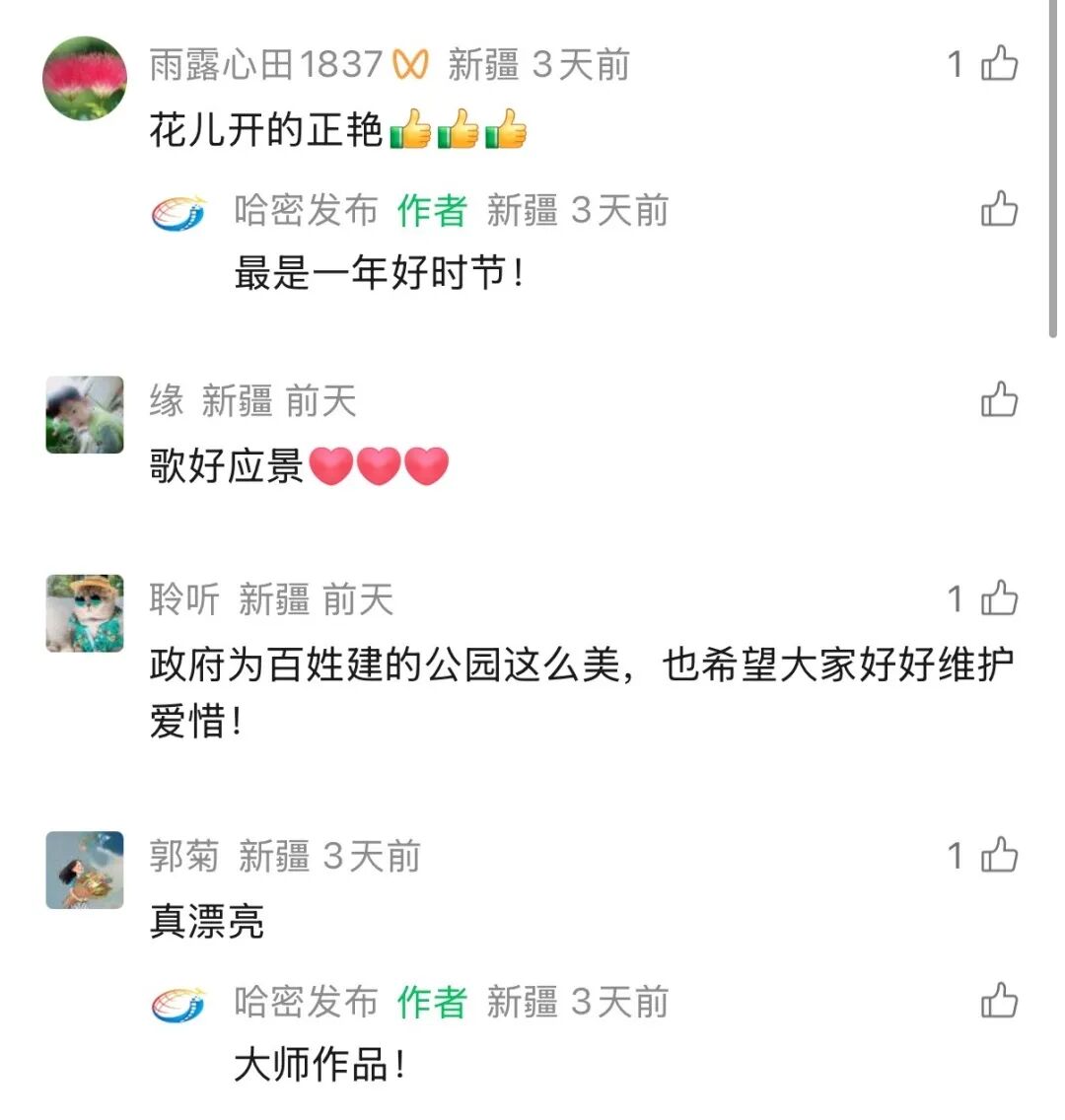微信图片_20260424084419_4407_155.jpg