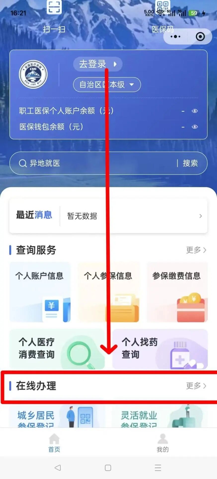 WPS图片(2).jpeg