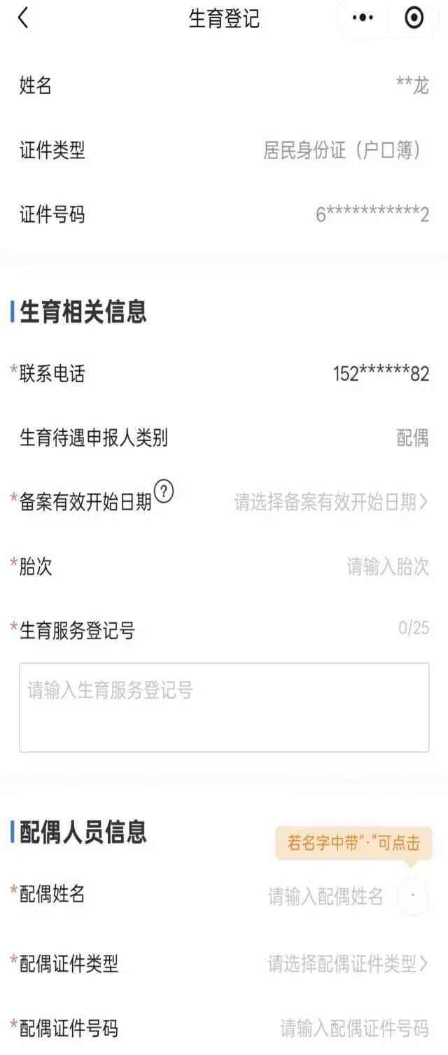 WPS图片(5).jpeg