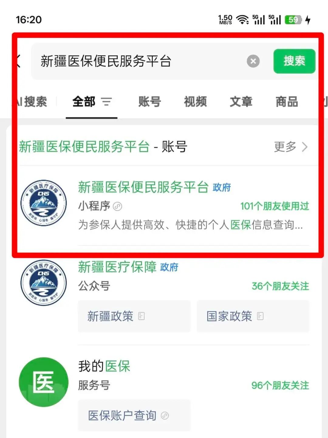 WPS图片(1).jpeg