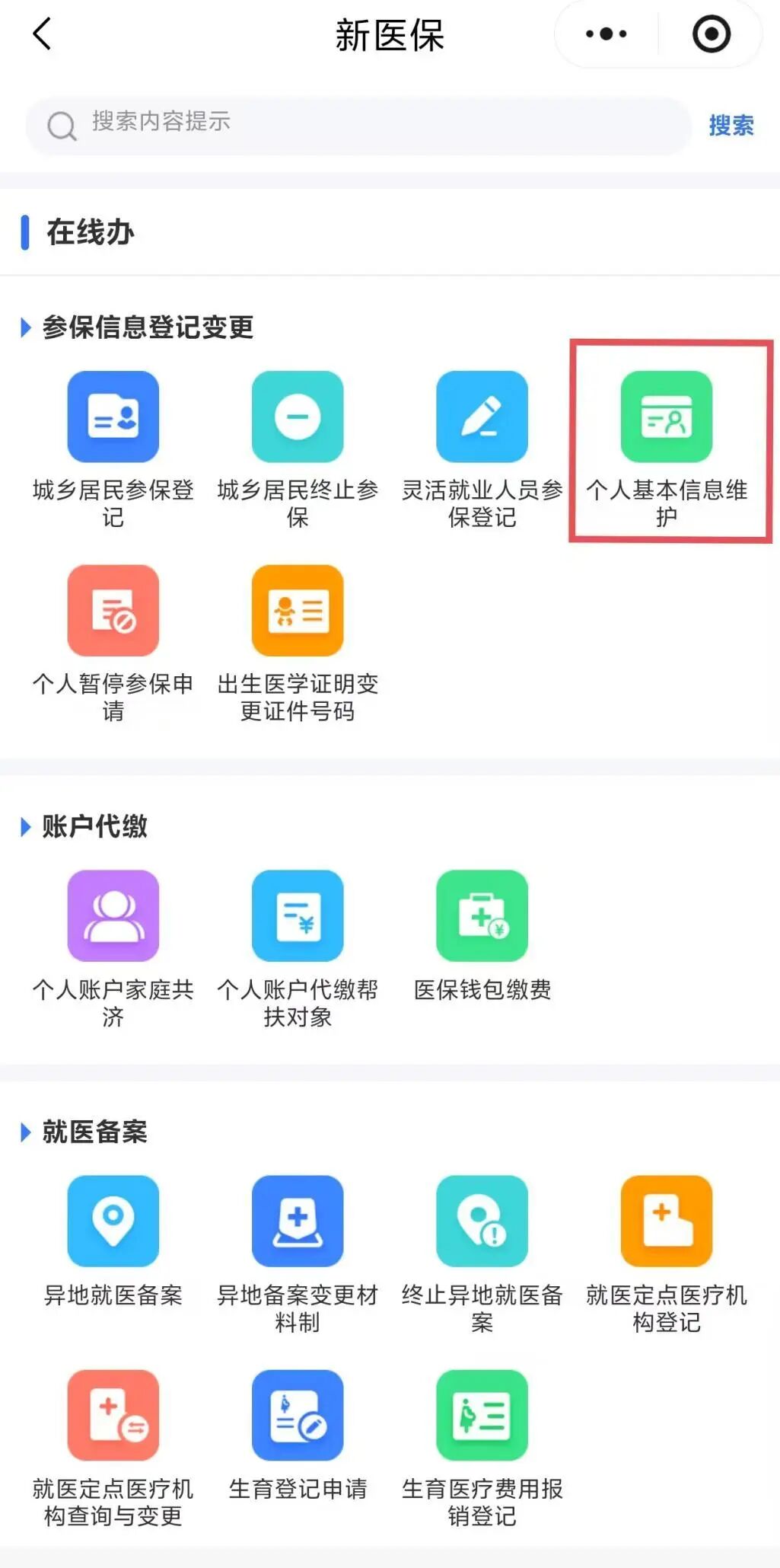 WPS图片(7).jpeg