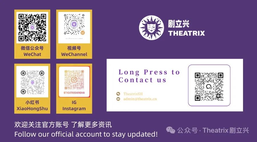 Shanghai Kids' Camps ： Animals, Drama, Cowboys & Equestrian Deals