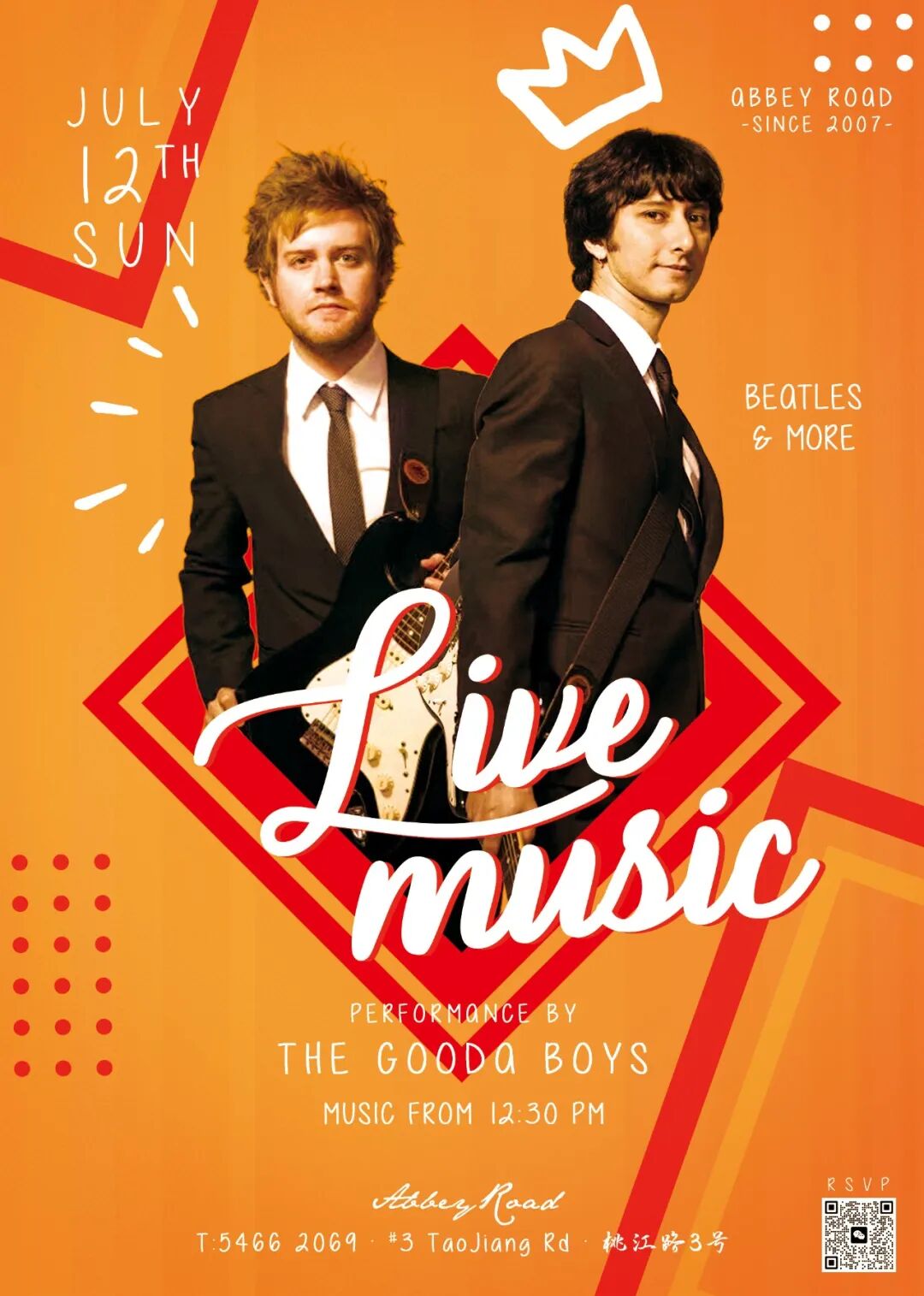 Shanghai July 8-19 Events ： Free Entry, Concerts & Deals
