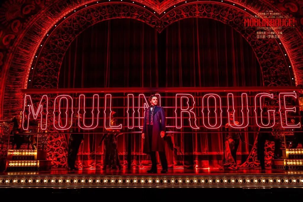 Moulin Rouge Musical Shanghai 2026 ： Tickets from RMB180 (Dec–Jan)