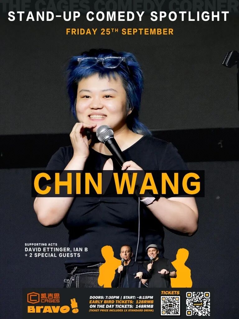 Shanghai Events Sep 24-27 ： Biergarten, Markets, Comedy & More