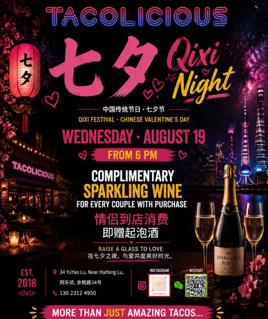 Qixi in Shanghai ： 2026 Romantic Dinner Deals & Set Menus