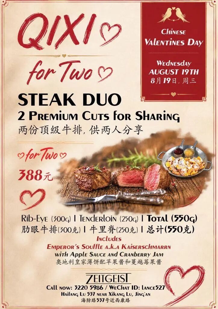 Qixi in Shanghai ： 2026 Romantic Dinner Deals & Set Menus