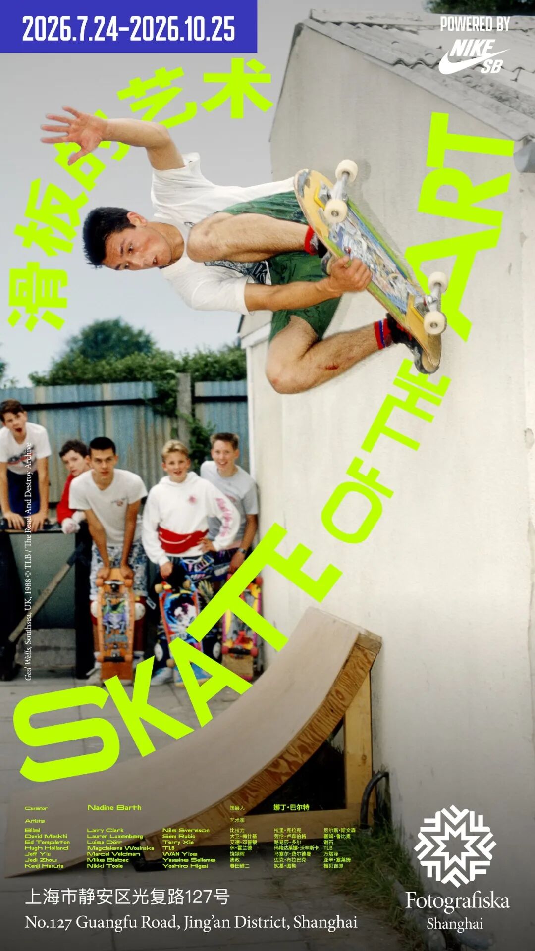 Shanghai Shows & Concerts Guide ： 22 Events (Aug-Dec)