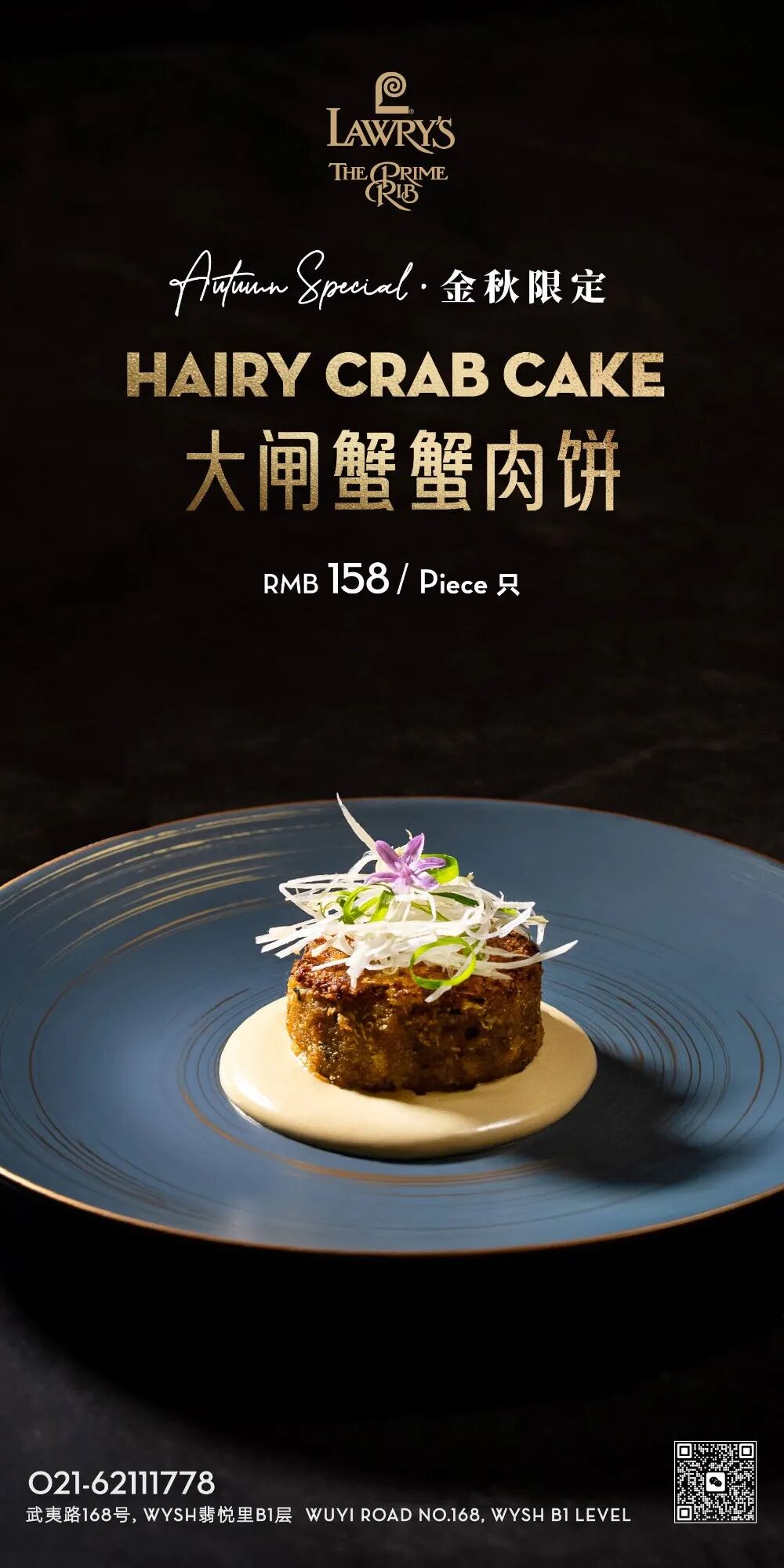 Shanghai Events Sep 24-27 ： Biergarten, Markets, Comedy & More