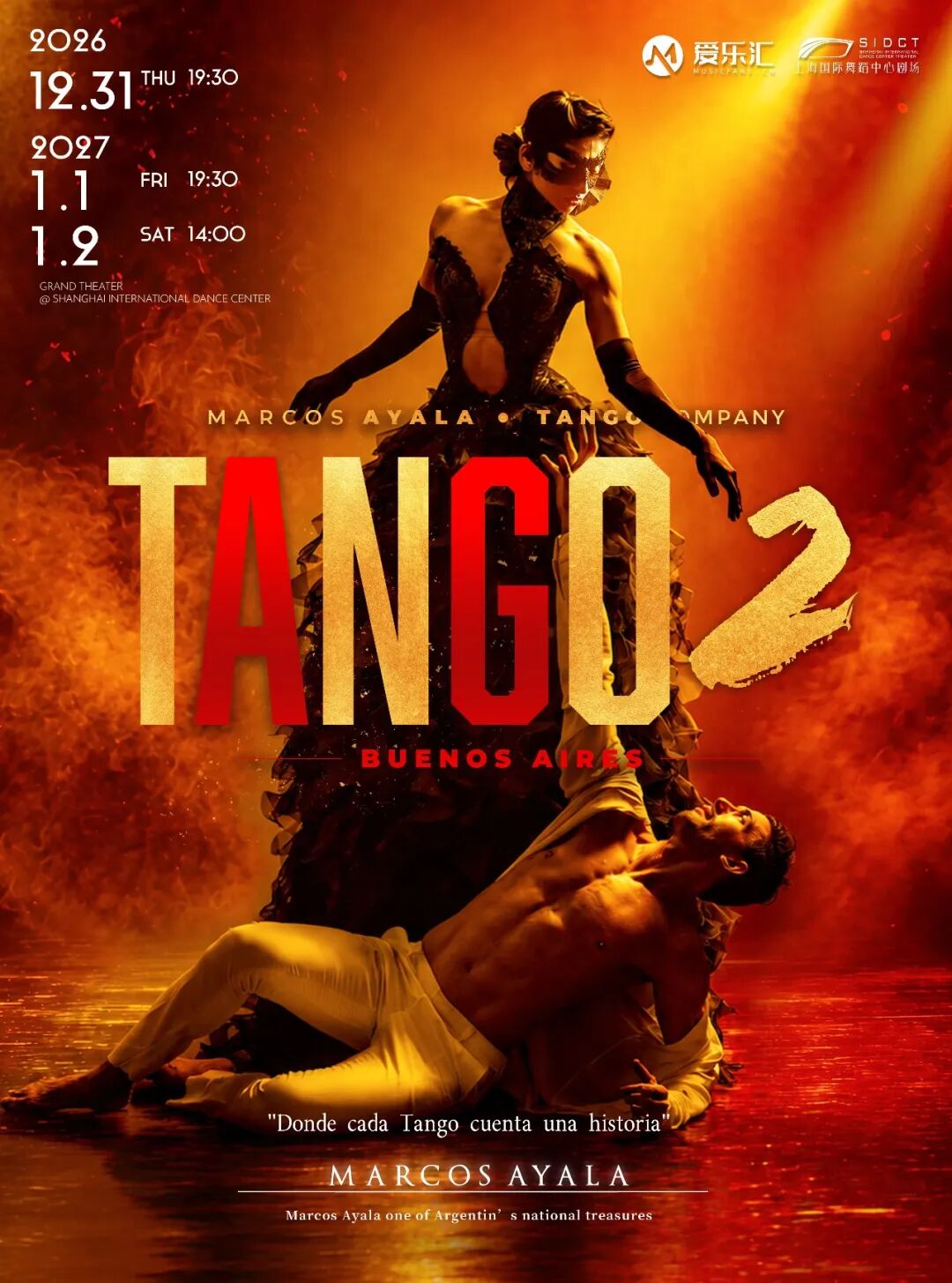 Shanghai Shows & Festivals ： 35 Picks for Oct-Nov 2026