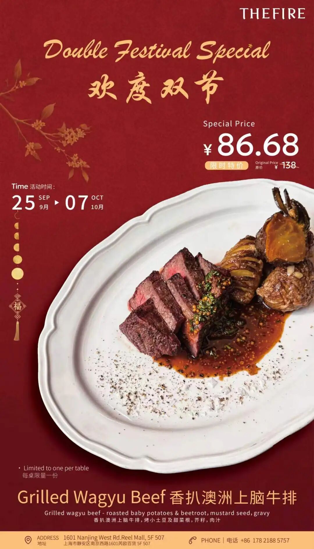Shanghai Events Sep 24-27 ： Biergarten, Markets, Comedy & More