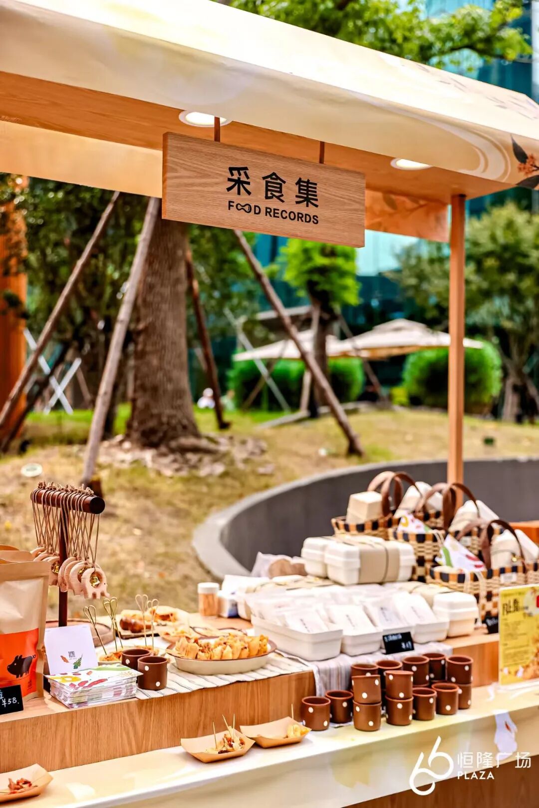 Plaza 66 Shanghai Mid-Autumn Market & Lantern Festival 2026