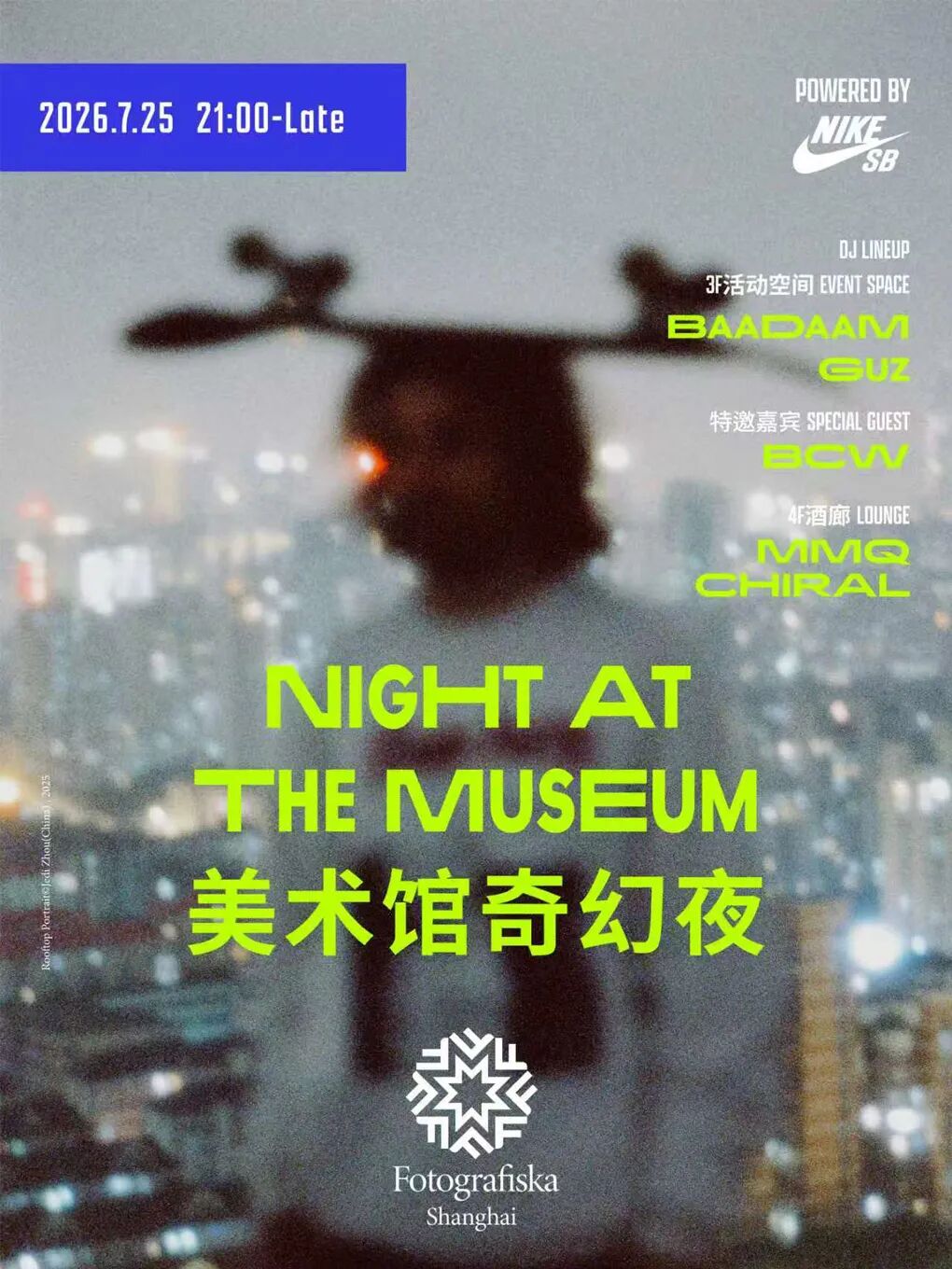 Fotografiska Shanghai Night Jul 25 ： RMB100 incl Drink & All Exhibitions