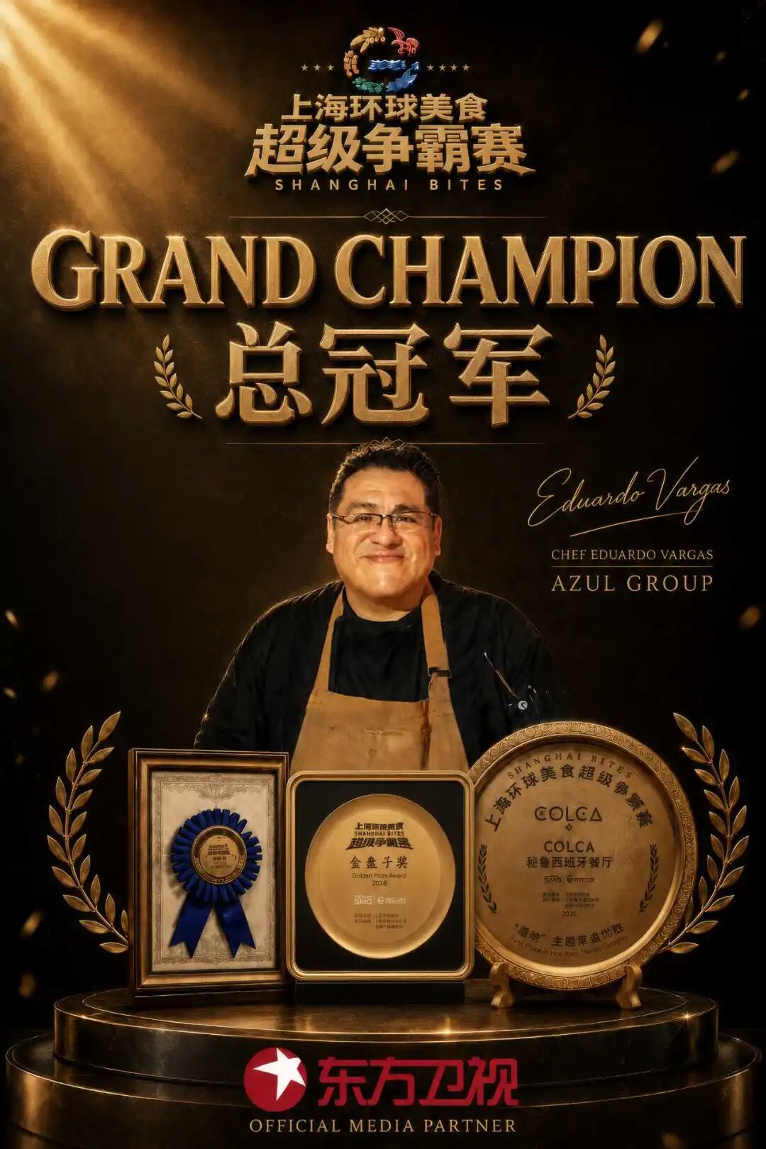 Shanghai July 8-19 Events ： Free Entry, Concerts & Deals