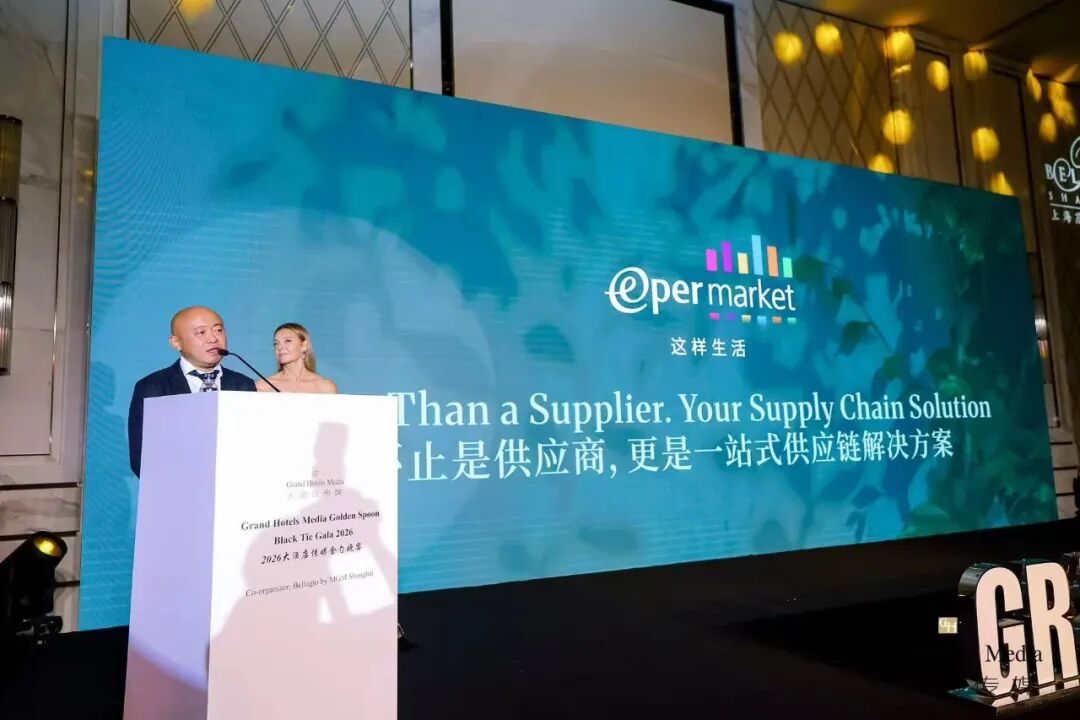 Epermarket Shanghai 15th Birthday Sale ： Up to 70% Off 1,500+ Till Nov 2