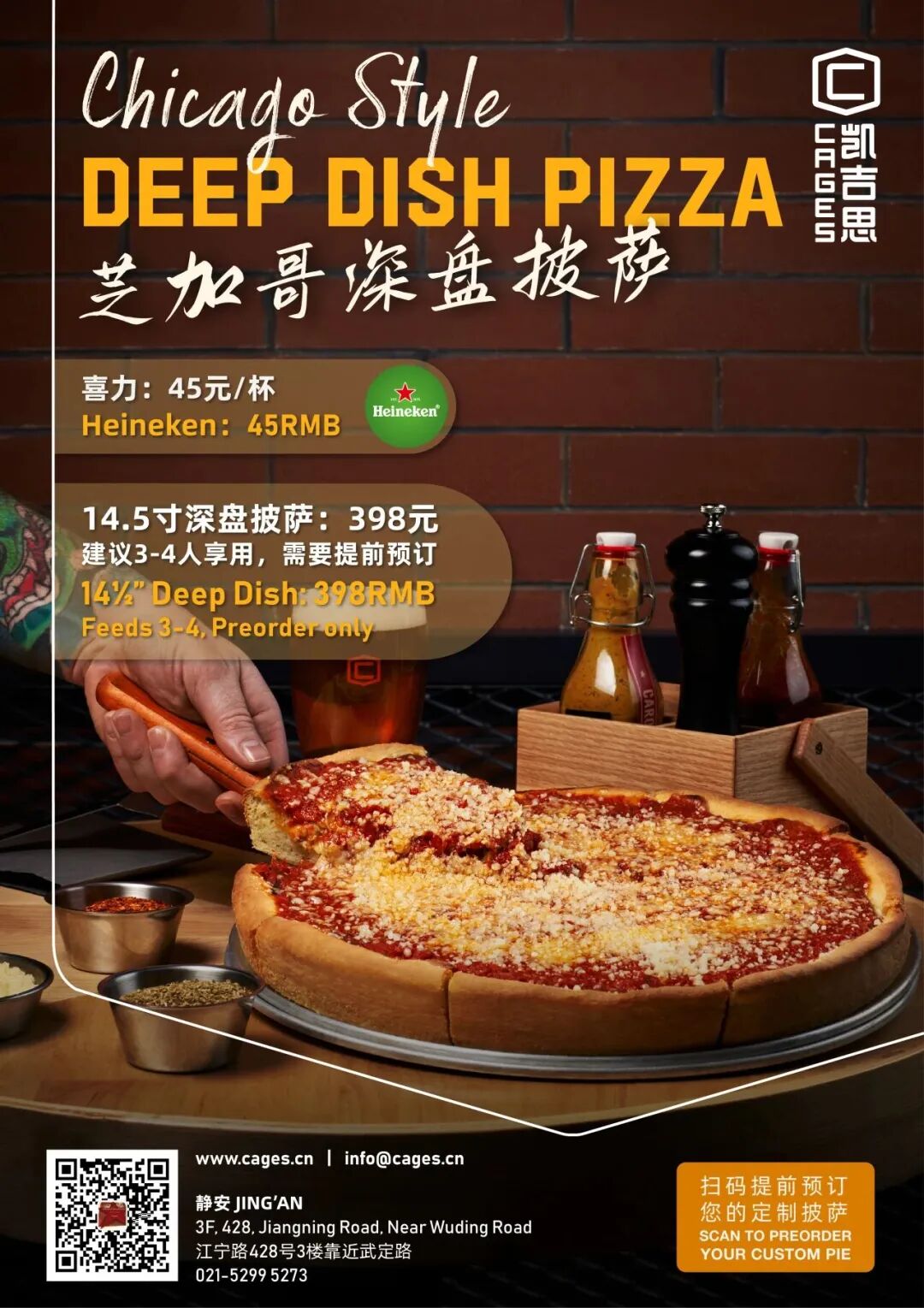 Shanghai Events Sep 2026 ： Magic, Brunches, Festivals & Tickets