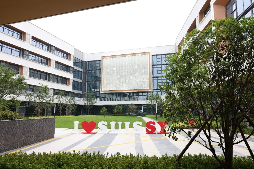 Shanghai School Roundup ： IB Scores, Openings & Events Jul 2026
