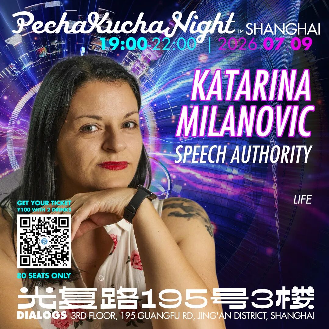 Shanghai July 8-19 Events ： Free Entry, Concerts & Deals