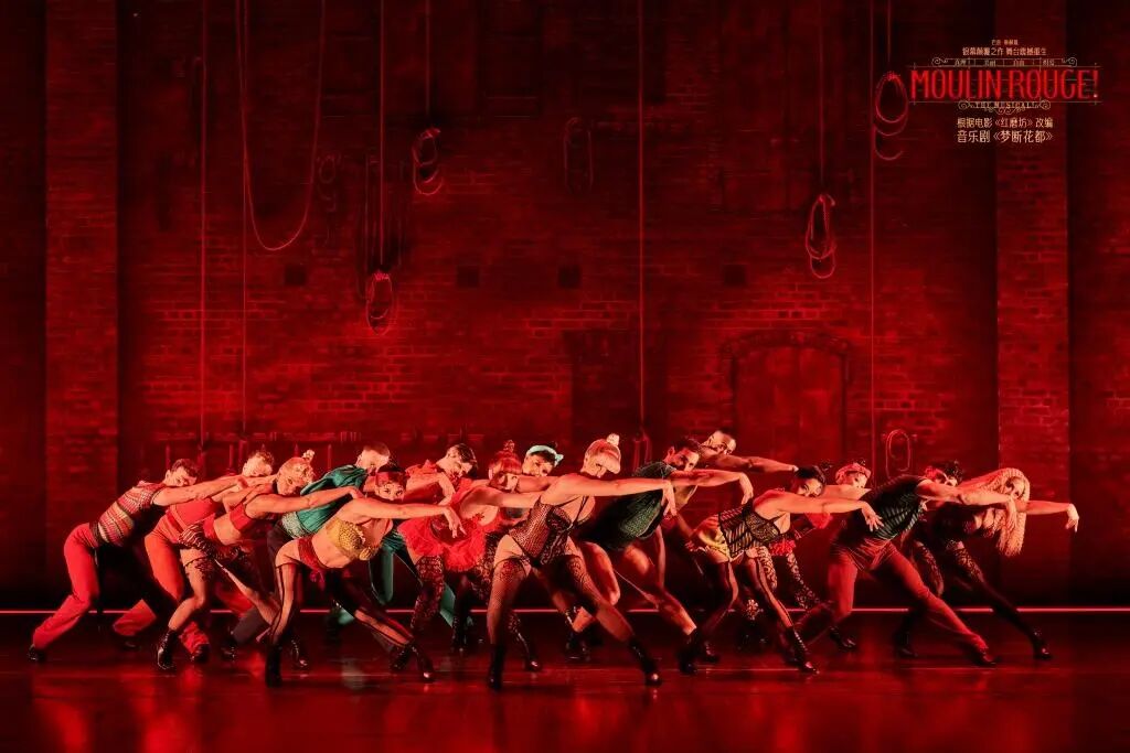 Moulin Rouge Musical Shanghai 2026 ： Tickets from RMB180 (Dec–Jan)