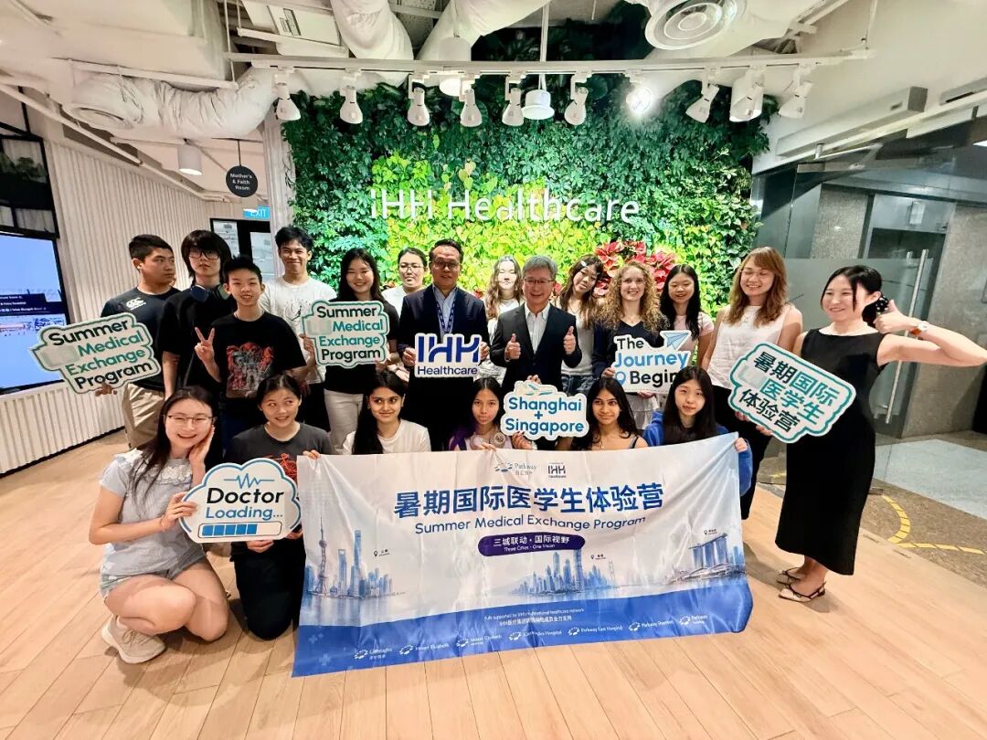 Shanghai Summer Medical Exchange for High School Students