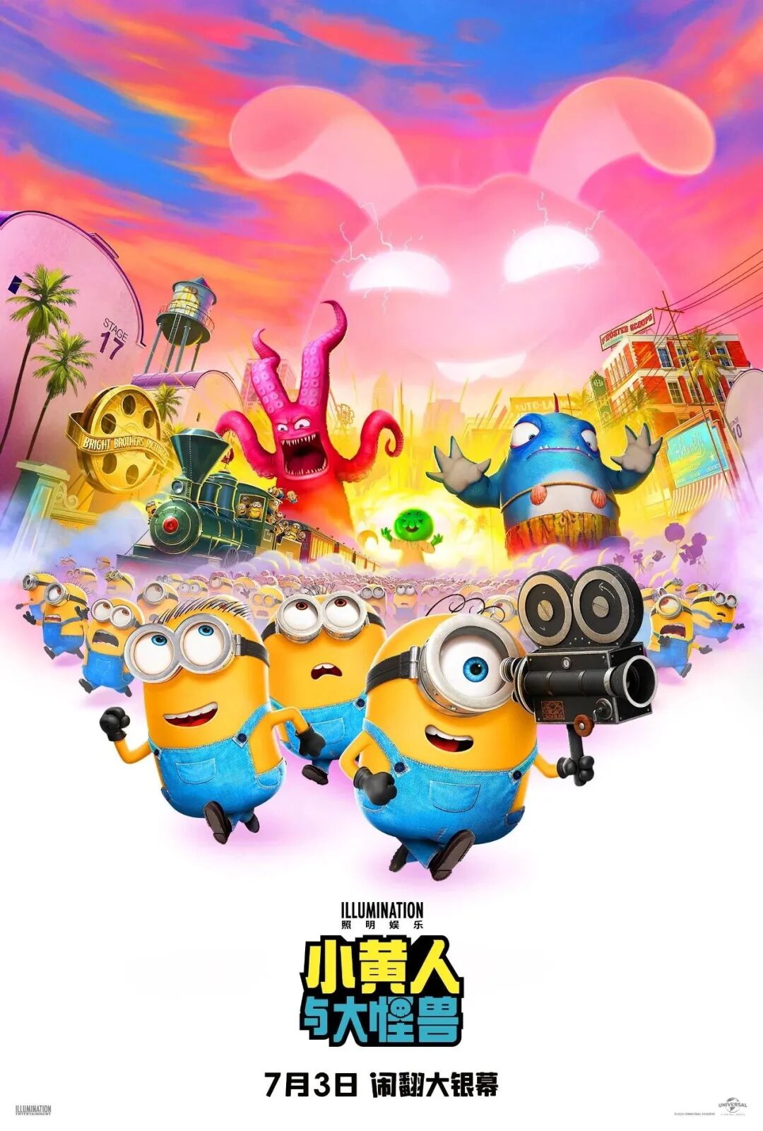 Summer Blockbusters ： 4 International Films in Chinese Cinemas This July