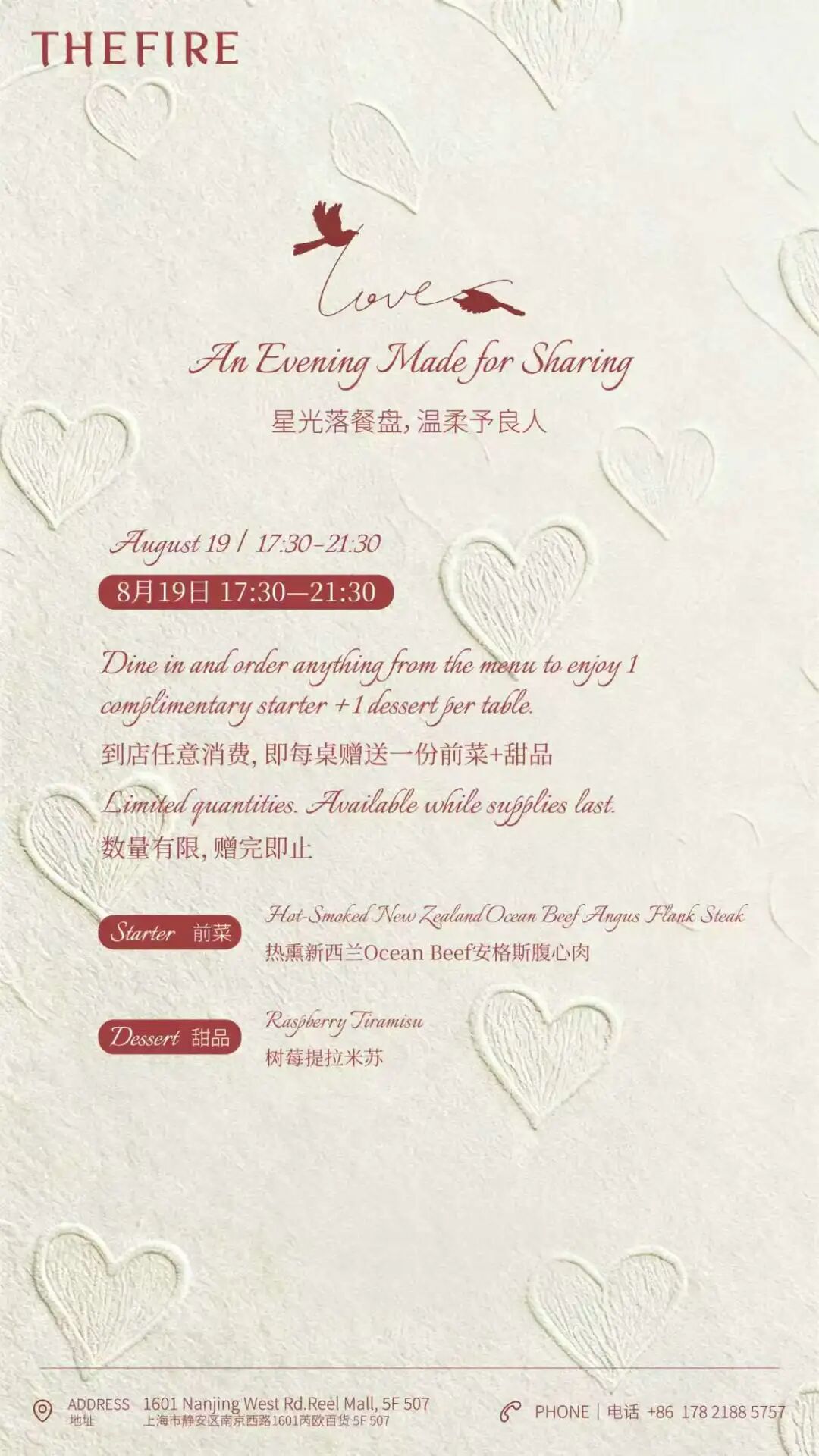 Qixi in Shanghai ： 2026 Romantic Dinner Deals & Set Menus