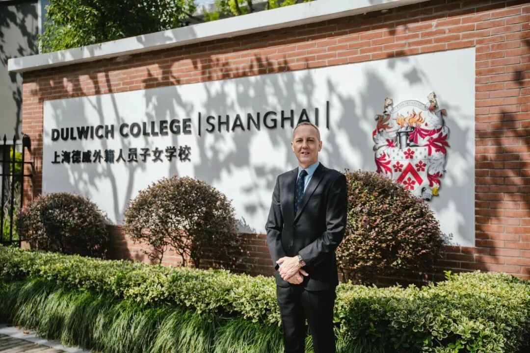 Dulwich College Shanghai ： One College Two Campuses Model 2026